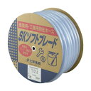 三洋化成 SKソフトブレードホース 19×26 30m ドラム巻 SB-1926D30B 1巻(4)