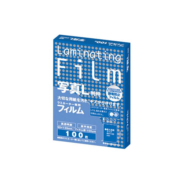(まとめ) アスカ ラミネーター専用フィルム 写真L判サイズ 100μ BH904 1パック(100枚) 【×10セット】