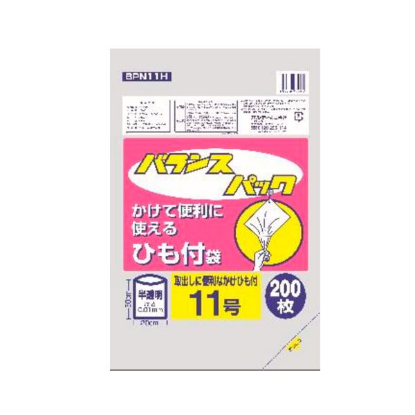 楽天日本茶と健康茶のお店いっぷく茶屋（まとめ） ポリ袋/ひも付規格袋 【半透明 11号】 200枚入 キッチン用品 『バランスパック』 【×80個セット】