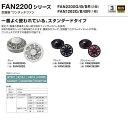 KU91720 空調服 R ポリエステル製 半袖 FAN2200BR・RD9261・LISUPER1セット シルバー×ブラック M 3