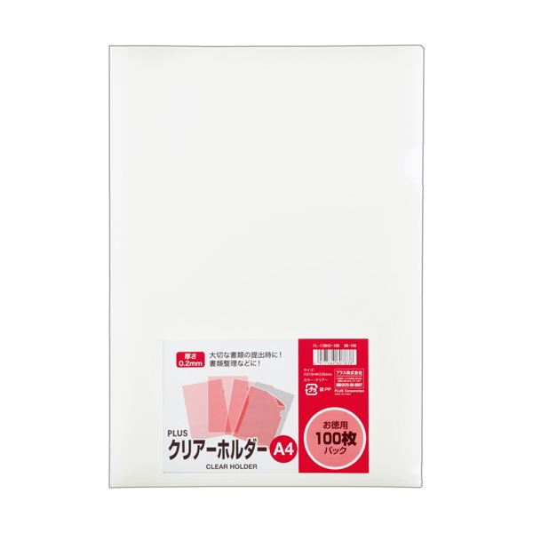 A4 Size - （まとめ）プラス クリアーホルダー A4 クリアーFL-170HO-100 1パック(100枚) 【×3セット】