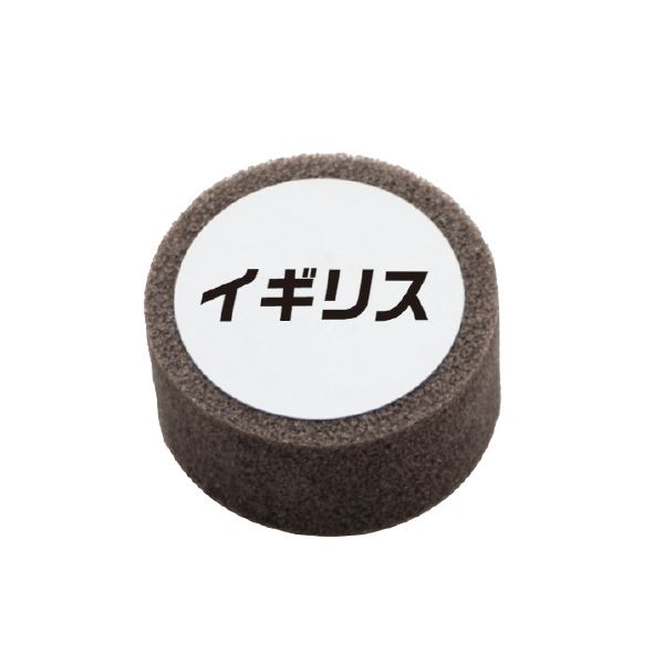 （まとめ）ゼネラル 脳トレボードゲーム 国旗あてクイズ【×2セット】