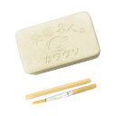 （まとめ）発掘名人（カワウソランド）【×30セット】 2