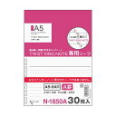 ■商品内容【ご注意事項】・この商品は下記内容×50セットでお届けします。●A5サイズの横罫A罫です。■商品スペックサイズ：A5寸法：タテ210×ヨコ148mm罫：A罫罫幅：7mm行数：25行材質：上質紙その他仕様：●穴数:24穴備考：※A5バインダーノート用20穴リーフではありません。【キャンセル・返品について】商品注文後のキャンセル、返品はお断りさせて頂いております。予めご了承下さい。■送料・配送についての注意事項●本商品の出荷目安は【5 - 11営業日　※土日・祝除く】となります。●お取り寄せ商品のため、稀にご注文入れ違い等により欠品・遅延となる場合がございます。●本商品は仕入元より配送となるため、沖縄・離島への配送はできません。【 N-1650A 】