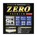 エツミ デジタルカメラ用液晶保護フィルムZERO PREMIUM Canon EOS KissM2・M/RP/M6/M6MkII/M100専用 VE-7588 3