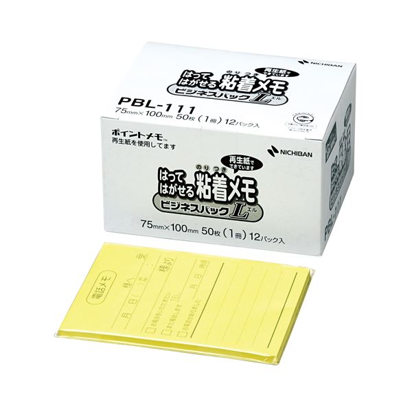 (まとめ) ニチバン ポイントメモ 再生紙 ビジネスパックL 75×100mm イエロー(電話メモ) PBL-111 1パック(12冊) 【×10セット】 送料無料！