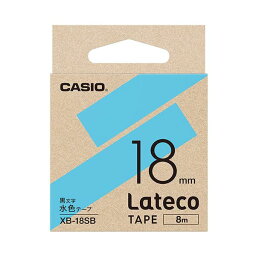 カシオ ラテコ 詰替用テープ18mm×8m 水色/黒文字 XB-18SB 1セット（5個）