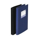 (まとめ)ライオン事務器 ウインドホックファイルA4タテ 2穴 80枚収容 青 No.56 A4-S 1冊 【×5セット】