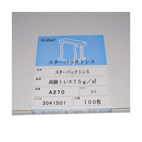桜井 スターパックトレス ハイトレス75高透明高級紙 A1 75g/m2 Y A170 1冊(100枚)