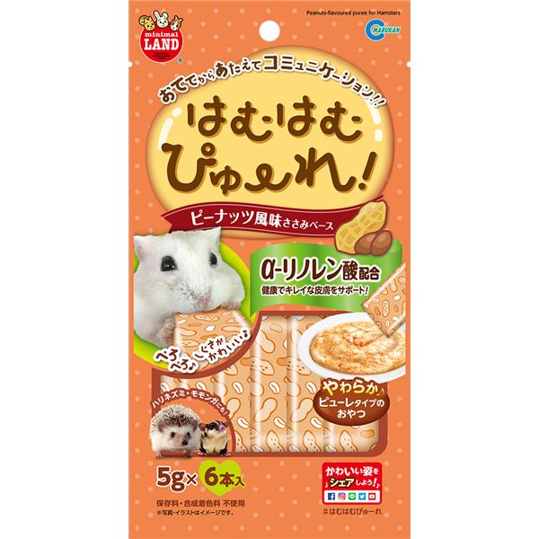 （まとめ） はむはむぴゅーれ ピーナッツ風味ささみペース 30g（5g×6本入） （ペット用品） 【×10セッ..