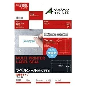(まとめ) エーワン ラベルシール 強粘着タイプ A4 21面 100シート入【×2セット】 (まとめ) エーワン ラベルシール 強粘着タイプ A4 21面 100シート入【×2セット】