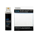 NAGAOKA レコード用クリーニングクロス + レコードクリーニングスプレー CLV30+SP-601(2)