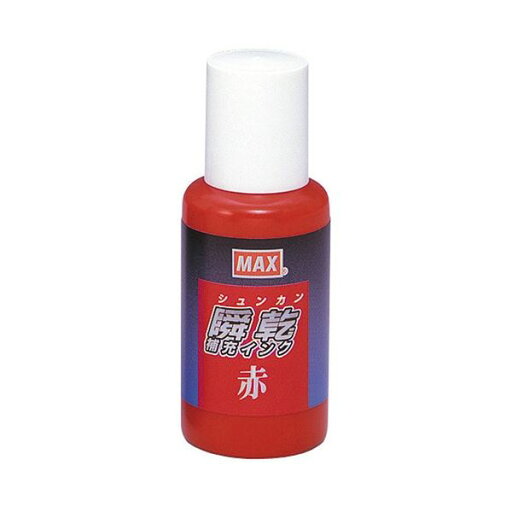 (まとめ) マックス 瞬乾スタンプ台専用補充インク 30ml 赤 (紙箱入) SA-30 1個 【×5セット】 (まとめ) マックス 瞬乾スタンプ台専用補充インク 30ml 赤 (紙箱入) SA-30 1個 【×5セット】