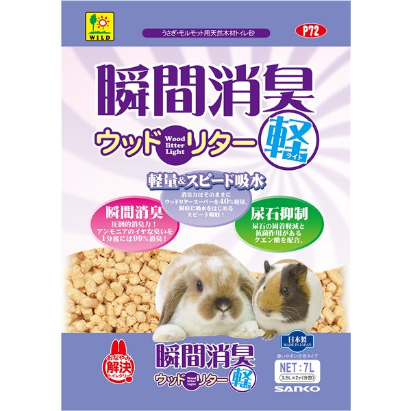 ■サイズ・色違い・関連商品■ライト【当ページ】■スーパー■商品内容【ご注意事項】この商品は下記内容×4セットでお届けします。・瞬間消臭ウッドリター ライト7L【商品特徴】天然木材（パイン材）にクエン酸を配合し低圧縮成型したペレット状のトイレ砂。パイン材に多く含まれるフィトンチッドはフンとオシッコの発酵、腐敗を防ぎ、悪臭の原因物質である硫化水素や有機酸の揮発を抑制・消臭します。またクエン酸がオシッコのアンモニア臭を瞬間消臭し、雑菌の繁殖を抑制します。姉妹品の瞬間消臭ウッドリタースーパーの消臭力はそのままに40%軽量化し、スピード吸水を実現。悪臭の原因菌が繁殖・揮発する前に閉じ込めます。■商品スペック【サイズ】W320×D70×H475mm【材質/素材】パイン材、クエン酸【原産国または製造地】日本【キャンセル・返品について】・商品注文後のキャンセル、返品はお断りさせて頂いております。予めご了承下さい。【特記事項】・商品パッケージは予告なく変更される場合があり、登録画像と異なることがございます。■送料・配送についての注意事項●本商品の出荷目安は【1 - 5営業日　※土日・祝除く】となります。●お取り寄せ商品のため、稀にご注文入れ違い等により欠品・遅延となる場合がございます。●本商品は仕入元より配送となるため、沖縄・離島への配送はできません。