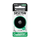 パナソニック 酸化銀電池 1.55V SR-527SW 1セット(5個)(2)
