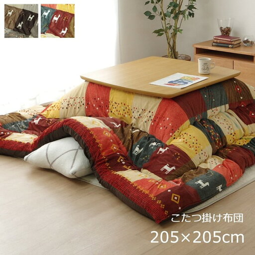 ノルディック調 こたつ布団 【ギャッベ柄 レッド 約205×205cm】 正方形 洗える 東レ マッシュロン綿 〔リビング〕【代引不可】 ノルディック調 こたつ布団 【ギャッベ柄 レッド 約205×205cm】 正方形 洗える 東レ マッシュロン綿 〔リビング〕【代引不可】