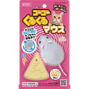 （まとめ）ゴーゴーくるくるマウス【×2セット】（猫用おもちゃ） 送料無料！