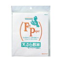 （まとめ）アートナップ フリール天ぷら敷き紙FK-10 1セット（500枚：50枚×10パック）【×5セット】