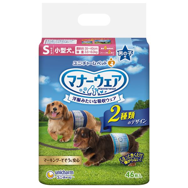 ■サイズ・色違い・関連商品■SSSサイズ 超小型犬用 青チェック・紺チェック 52枚■Sサイズ 小型犬用 青チェック・紺チェック 46枚【当ページ】■Sサイズ 小型犬用 迷彩・デニム 46枚■Lサイズ 中型犬用 青チェック・紺チェック 40枚■SSサイズ超小〜小型犬用 迷彩・デニム 48枚■Mサイズ小〜中型犬用 迷彩・デニム 42枚■SSサイズ 超小〜小型犬用 青チェック・紺チェック 48枚■商品内容【ご注意事項】・この商品は下記内容×8セットでお届けします。お出かけ・お部屋でのマーキング・そそうに安心！ 旅行・ドライブ・お散歩・お留守番に 男の子専用タイプ【洋服感覚のおしゃれなデザイン♪】【くるっと巻くだけスリムフィット形状】で、元気に動きまわるワンちゃんでも簡単装着＆嫌がらない【やわらか全面通気シート】で、ムレを防いでお肌さらさら【ぐるっとぴたりギャザー】で、ぴったりフィットしてすきまモレ安心【安心スリム吸収体】で、6時間分のおしっこを吸収しモレ安心 ※健康なワンちゃんの6時間の平均おしっこ量を参考(ワンちゃんのおしっこ量には個体差があります)【つけ直しらくらくテープ】で、簡単装着＆動き回っても外れにくい。 適応胴まわり：35〜40cm、適応体重：3.5〜6.0Kg、適応する代表的な犬種：ミニチュア・ダックスフンド、トイ・プードル、シー・ズーなど■商品スペック【材質】表面材：ポリオレフィン・ポリエステル不織布 吸水材：吸水紙、綿状パルプ、高分子吸水材 防水材：ポリエチレンフィルム 止着材：ポリオレフィン 伸縮材：ポリウレタン 結合材：ホットメルト接着剤 外装材：ポリエチレン【原産国】日本【一般分類】3：用品【キャンセル・返品について】・商品注文後のキャンセル、返品はお断りさせて頂いております。予めご了承下さい。【特記事項】・商品パッケージは予告なく変更される場合があり、登録画像と異なることがございます。■送料・配送についての注意事項●本商品の出荷目安は【1 - 5営業日　※土日・祝除く】となります。●お取り寄せ商品のため、稀にご注文入れ違い等により欠品・遅延となる場合がございます。●本商品は仕入元より配送となるため、沖縄・離島への配送はできません。