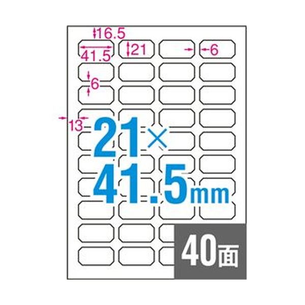 （まとめ）エーワン ラベルシール[プリンタ兼用]クラフト紙・ダークブラウン A4判 40面 スクエア型 41.5×21mm 31747 1冊（15シート）【×20セット】
