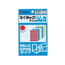 (まとめ) ニチバン マイタック ラベルリムカカラーラベル きれいにはがせるタイプ 円型 中 直径16mm 5色 ML-R111 1セット(2400片:240片...