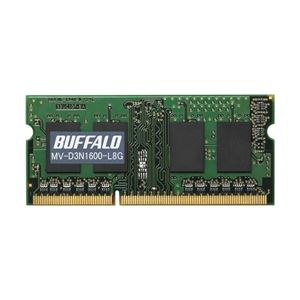 バッファロー D3N1600-8G相当 法人向け（白箱）6年保証 PC3L-12800 DDR3 SDRAMS.O.DIMM 8GB 低電圧 MV-D3N1600-L8G 1