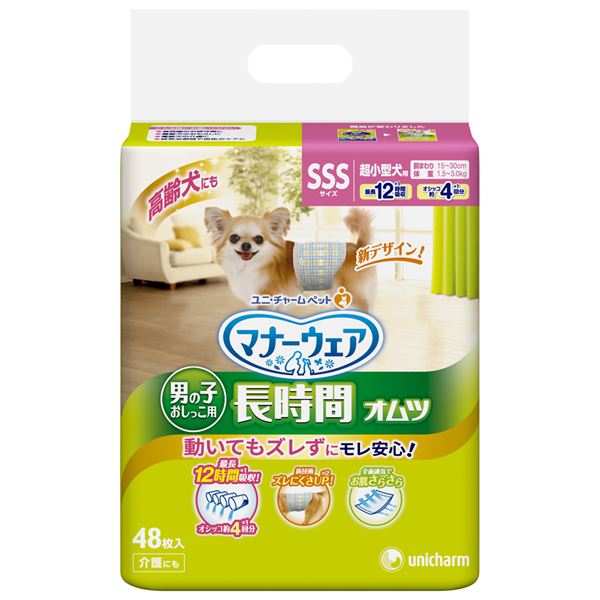 ■サイズ・色違い・関連商品■SSSサイズ 48枚【当ページ】■SSサイズ 44枚■Sサイズ 42枚■Mサイズ 38枚■Lサイズ 36枚■商品内容【ご注意事項】・この商品は下記内容×8セットでお届けします。巻くだけフィットで動きやすく、モレ安心。男の子専用タイプ。■商品スペック【原産国】日本【一般分類】3：用品【商品使用時サイズ】幅210ミリ　高さ260ミリ　奥行115ミリ【キャンセル・返品について】・商品注文後のキャンセル、返品はお断りさせて頂いております。予めご了承下さい。【特記事項】・商品パッケージは予告なく変更される場合があり、登録画像と異なることがございます。■送料・配送についての注意事項●本商品の出荷目安は【1 - 5営業日　※土日・祝除く】となります。●お取り寄せ商品のため、稀にご注文入れ違い等により欠品・遅延となる場合がございます。●本商品は仕入元より配送となるため、沖縄・離島への配送はできません。