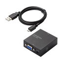 (まとめ)エレコム映像変換コンバーター(VGA-HDMI) AD-HDCV03 1個【×3セット】(2)