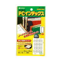 ニチバン PCインデックスラベル PC-132B 青枠10冊