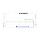 ヒサゴ 納品書 インボイス対応9_1/2×4_1/2インチ 4P BP001 1箱(500組)