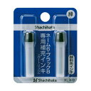 (まとめ) シヤチハタ Xスタンパー 補充インキカートリッジ 顔料系 ネーム6・簿記スタンパー用 緑 XLR-9 1パック(2本) 【×30セット】