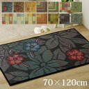 い草 玄関マット/フロアマット 【ブルー 約70×120cm】 日本製 抗菌 防臭 防滑 調湿 カラフル カジュアル 〔室内〕【代引不可】(3)
