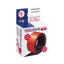 (まとめ)コクヨ マグネットシート(スリムカラー)25×1000mm 赤 マク-307NR 1セット(10本)【×3セット】