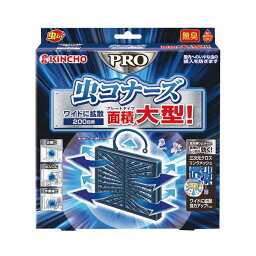 大日本除蟲菊 KINCHO 虫コナーズPRO プレートタイプ 200日用 1セット（3個）