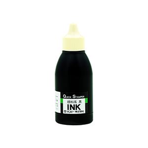 (まとめ) サンビー クイックインク 顔料系 黒50ml QI-26 1個 【×5セット】 (まとめ) サンビー クイックインク 顔料系 黒50ml QI-26 1個 【×5セット】