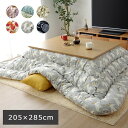 こたつ布団/寝具 【大 北欧調 アニマル 掛け単品 グレー 約205×285cm】 長方形 日本製 洗える 綿100% 躓き防止仕様【代引不可】 送料無料!