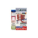 （まとめ）エーワン マルチプリンタラベル 31255 A4／12面 10枚【×10セット】 送料無料！