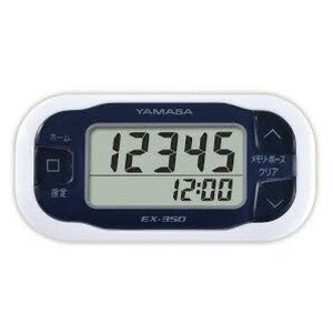 YAMASA ポケット万歩 ネイビー EX-350N【代引不可】 YAMASA ポケット万歩 ネイビー EX-350N【代引不可】