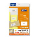 ■商品内容【ご注意事項】・この商品は下記内容×5セットでお届けします。■商品スペックいろいろなプリンターに使えて手書きもできる【いつものラベル】。用途別にバリエーションも豊富です。●坪量：118g】平方メートル●総厚：124μm●白色度：約80%●ラベル厚：71μm●カラーコピー機●モノクロコピー機●カラーレーザー●モノクロレーザー●インクジェット●熱転写プリンタ●染料●顔料●規格：18面（上下余白付）●1冊入数：20枚●片数：360●材質：上質紙■送料・配送についての注意事項●本商品の出荷目安は【3 - 6営業日　※土日・祝除く】となります。●お取り寄せ商品のため、稀にご注文入れ違い等により欠品・遅延となる場合がございます。●本商品は仕入元より配送となるため、沖縄・離島への配送はできません。