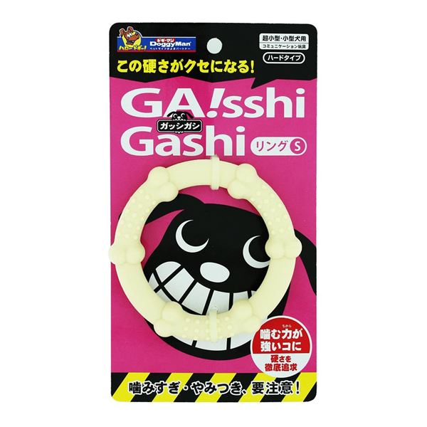 （まとめ）ドギーマンガッシガシ リング S【×12セット】 送料無料！