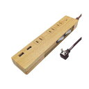 t@[S Natural WoodTap AC3+USB2|[g x[WEbh 1.5m ʃXCb`t PT337BEWD 1