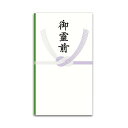 （まとめ） 赤城 本式多当 水引7本 御霊前ハスなし タ3945 1セット（10枚） 【×10セット】