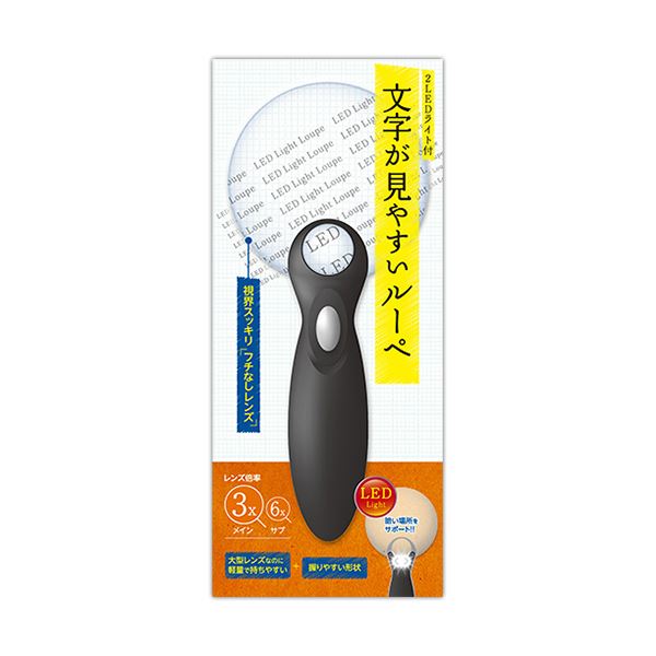 (まとめ) 日進医療器 文字が見やすいルーペ大型レンズタイプ 1個 【×3セット】