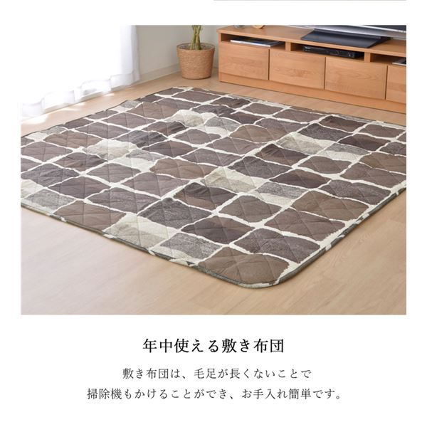 モダン こたつ布団/寝具 【掛け敷きセット グレー 約205×245cm】 長方形 洗える 軽量 東レ マッシュロン綿 〔リビング〕 送料込！