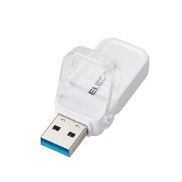 エレコム USBメモリー USB3.1（Gen1）対応 フリップキャップ式 64GB ホワイト MF-FCU3064GWH