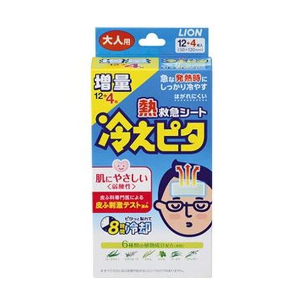 （まとめ）ライオン 冷えピタ 8時間冷却 大人用 1箱（16枚）【×20セット】 送料無料！