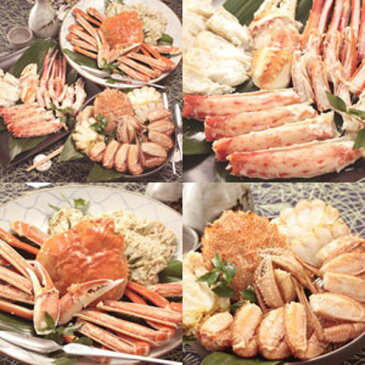 かに三昧満腹福袋Cセット(ボイル)/3種・合計2200g(姿ずわいがに・毛がに・たらばがに脚) 送料込!