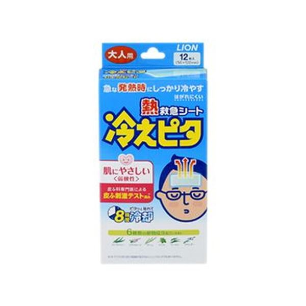 （まとめ）ライオン 冷えピタ 8時間冷却 大人用 1箱（12枚）【×20セット】 送料無料！