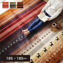 ラグマット/絨毯 【正方形 グリーン 約185×185cm】 洗える ホットカーペット 床暖房対応 防音 ギャベ 〔リビング〕【代引不可】 送料込!