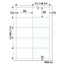 ■商品内容本商品は現品限りの在庫処分品のため、在庫切れの際はご容赦ください。【ご注意事項】・この商品は下記内容×10セットでお届けします。和風素材が目を惹くカード用紙●表面にちいさな花柄の凹凸が入った名刺・カード用紙です。●個性的な名刺やメッセージカード、ショップカードとしても、お使いいただけます。■商品スペックサイズ：A4タテシートサイズ：210×297mmカードサイズ：55×90mm面付け：10面紙質：特殊紙紙色：白坪量：151.2g/m2カードの厚み：0.2mmその他仕様：●対応プリンタ:カラーレーザープリンタ・カラーインクジェットプリンタ(染料・顔料対応)・カラーコピー機・モノクロレーザー機・モノクロコピー機対応●印刷面:両面印刷可能備考：※裏面には凹凸の模様はありません。※ご使用のプリンタで使用可能な紙厚の範囲をお確かめください。※レーザープリンタ・コピー機によってはトナーが定着しにくい場合があります。※塗りつぶし面積が大きい場合、ムラが出ることがあります。※メーカーホームページより印刷用ソフト【メーカー工房】を無料でダウンロードできます。【配送日時指定について】・この商品は、配送希望日と時間帯をご指定可能です。・配送希望日は出荷目安(最長)の 2 - 30 日後の間でご指定ください。・最短でのお届けをご希望の場合は【指定なし】を選択してください。※配送エリア（例：沖縄・離島）により、配送希望日のご指定をお受けしかねる場合がございます。■送料・配送についての注意事項●本商品の出荷目安は【即日 - 1営業日　※土日・祝除く】となります。●お取り寄せ商品のため、稀にご注文入れ違い等により欠品・遅延となる場合がございます。●本商品は仕入元より配送となるため、沖縄・離島への配送はできません。【 BM401S 】